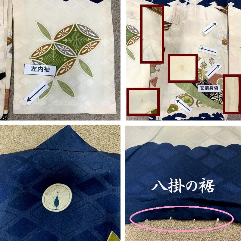 601ab36□七五三 三歳 男児 着物&被布 総刺繍 束ね熨斗に鷹□状態良好