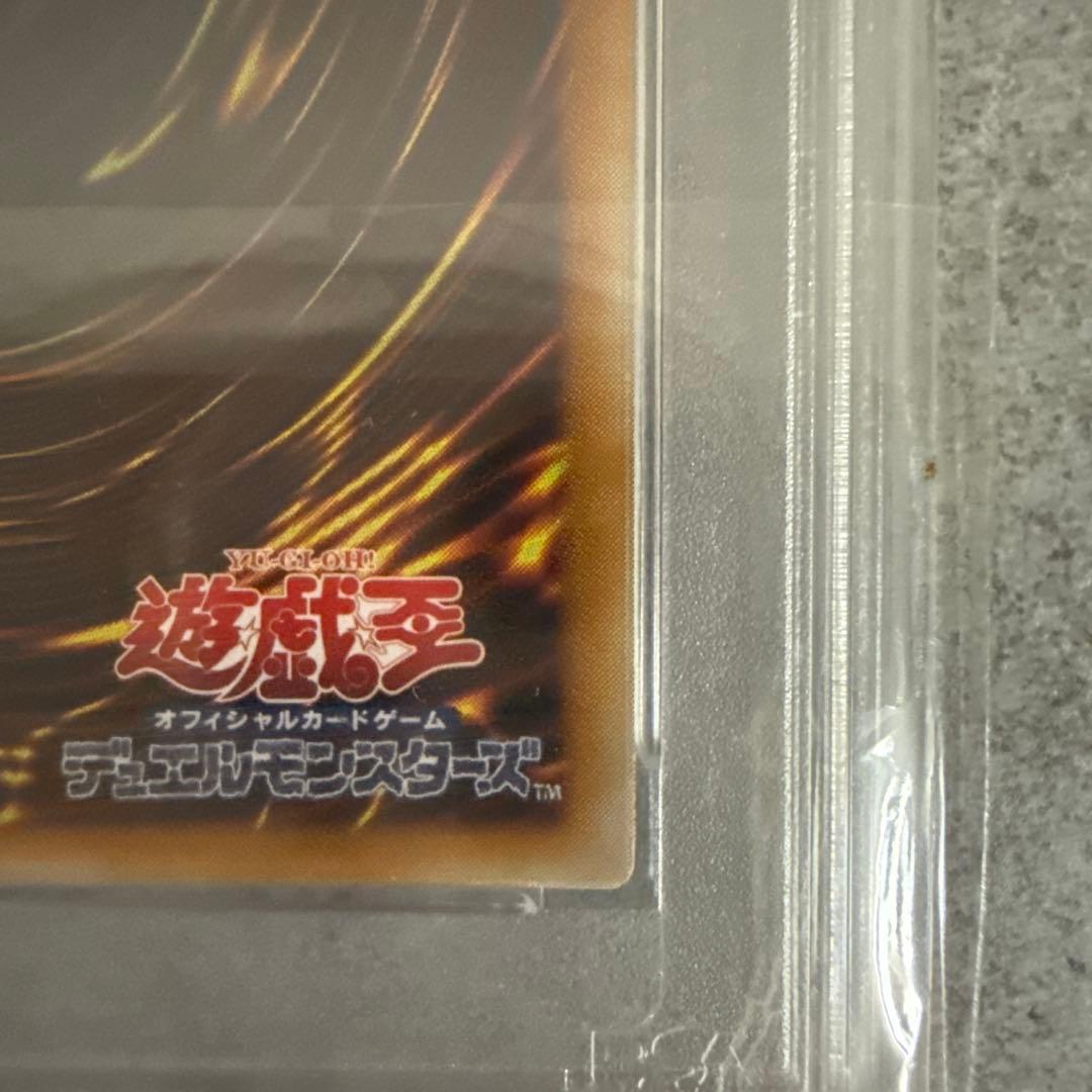 デーモンの召喚　psa6 レリーフ