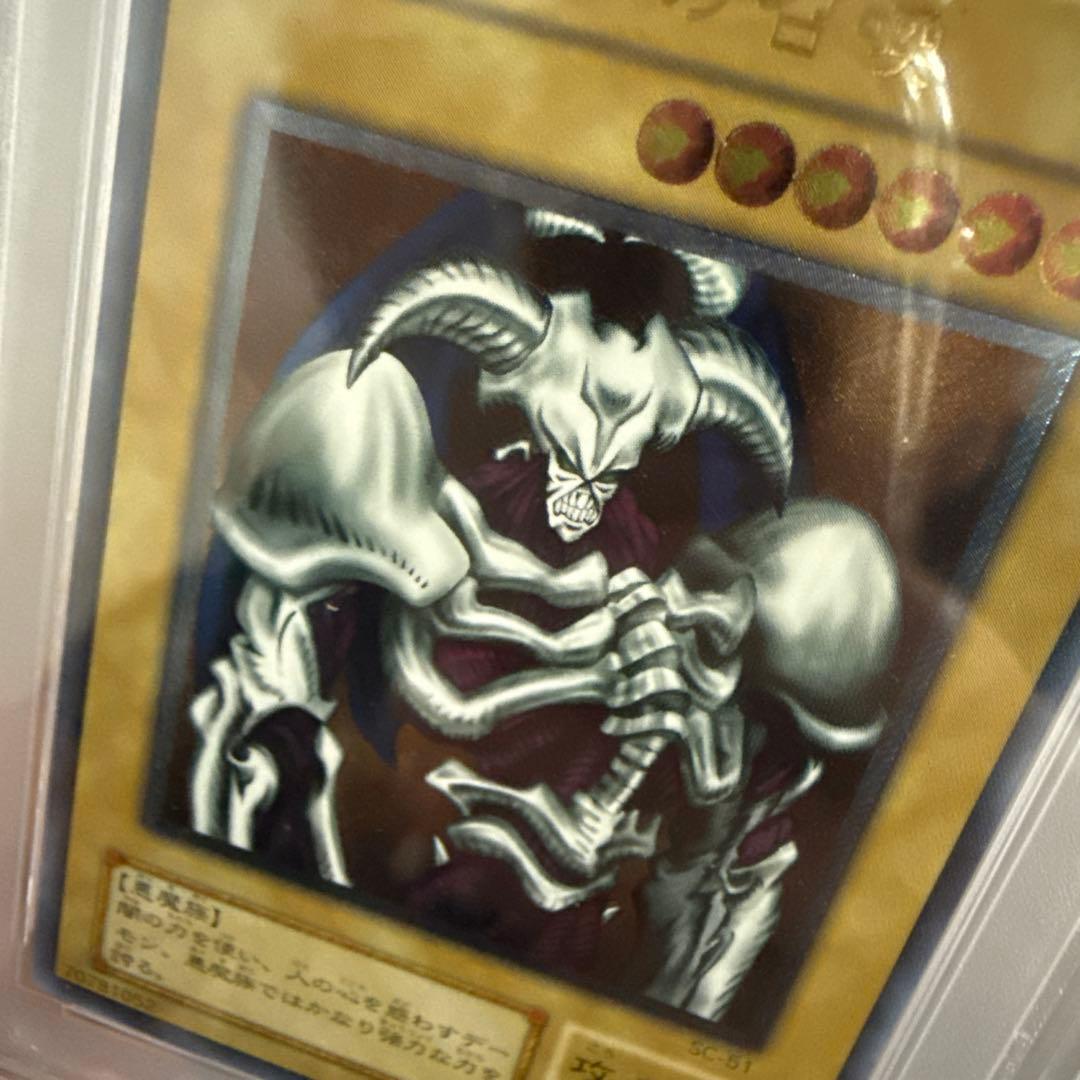 デーモンの召喚　psa6 レリーフ