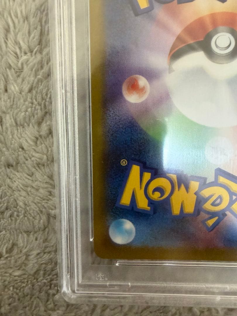 サンダース CHR S8b VMAXクライマックス 193 PSA10