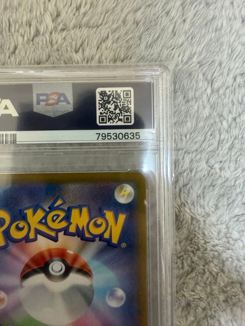 サンダース CHR S8b VMAXクライマックス 193 PSA10