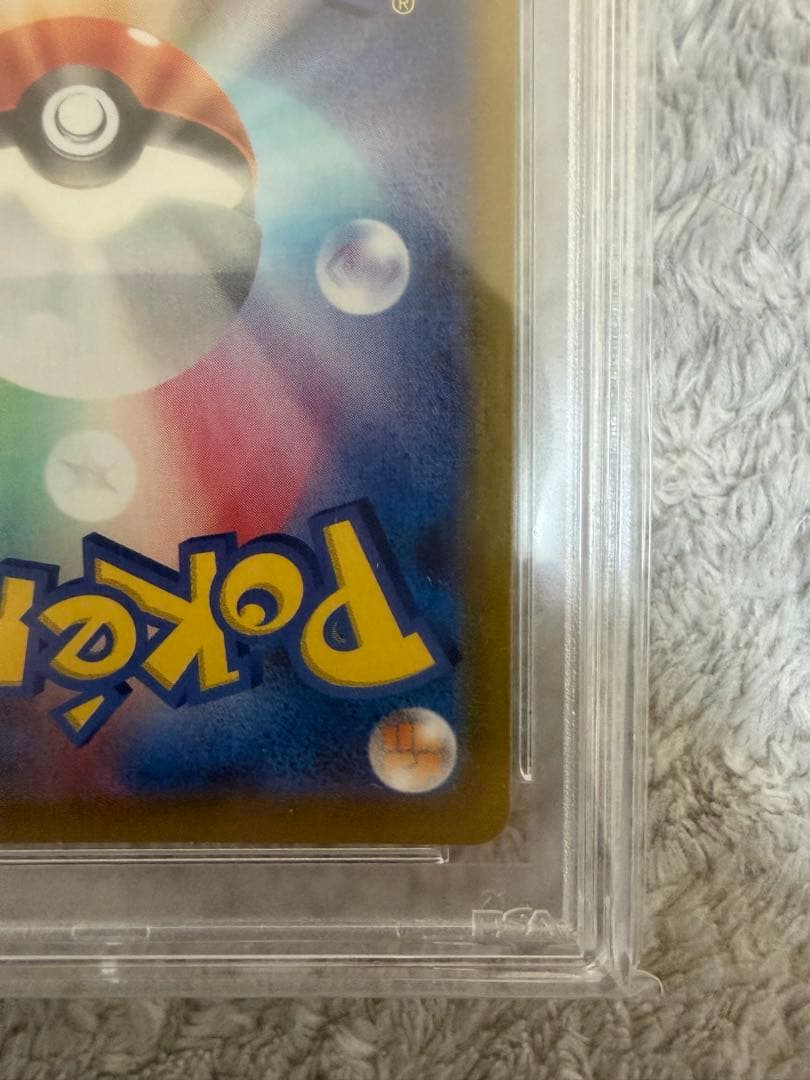 サンダース CHR S8b VMAXクライマックス 193 PSA10