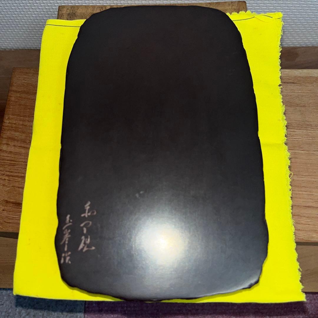 ⭕️赤間硯　新品美品　名工　玉峯　日枝敏夫　梅花彫刻入り　姿が美しい　女性好み作品