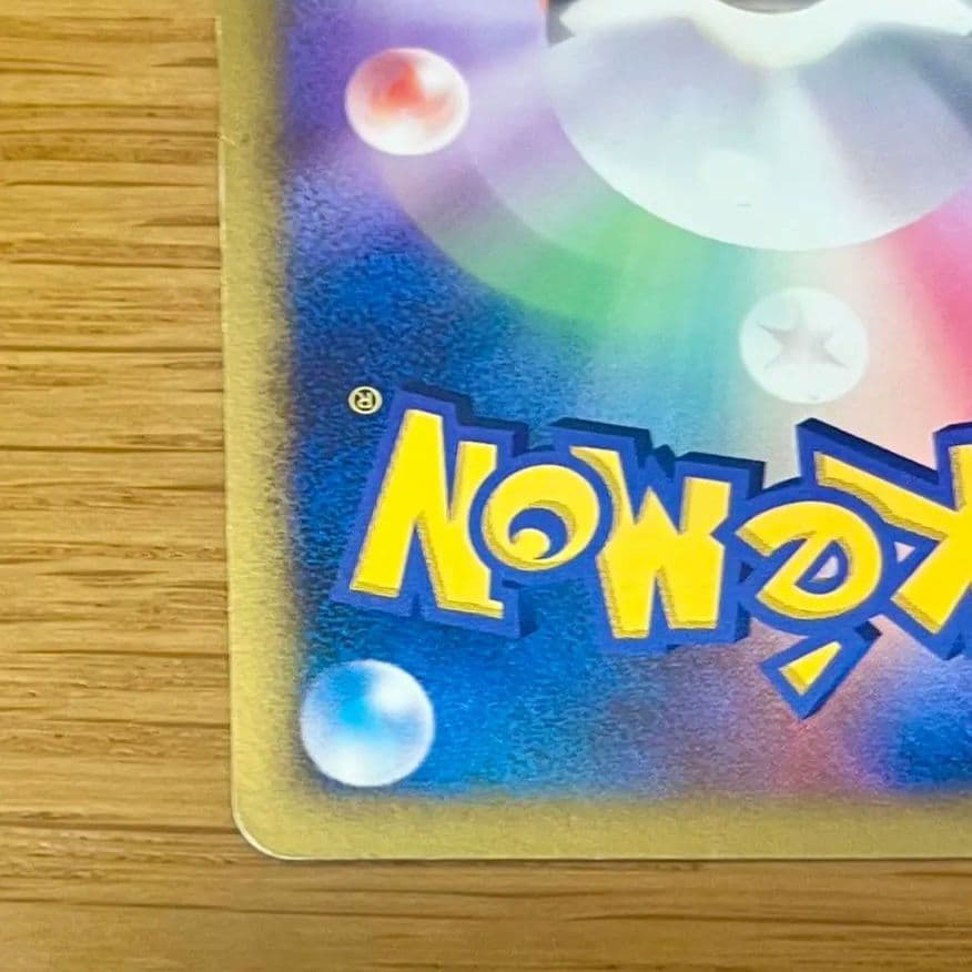 ポケモンカード プロモ とりかえっこ DP ピカチュウ