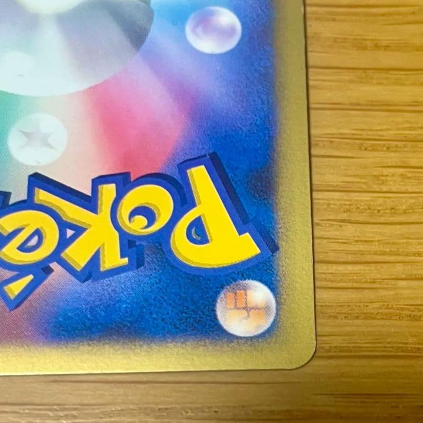 ポケモンカード プロモ とりかえっこ DP ピカチュウ