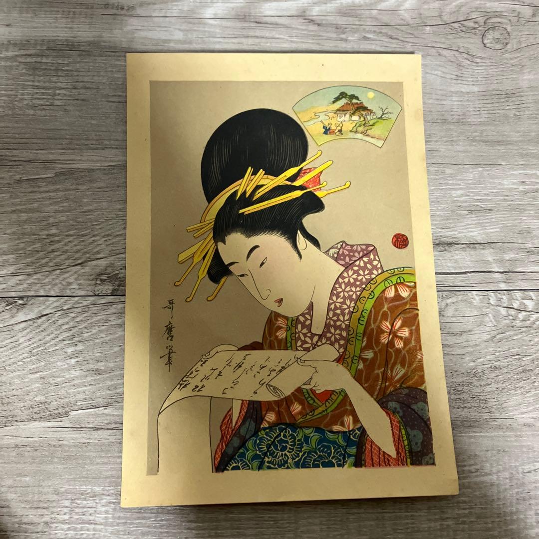 3F 喜多川歌麿 浮世絵 復刻版 3枚セット 美人画 額装・インテリア用