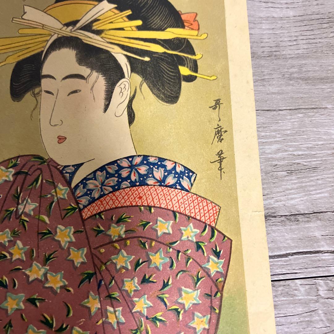 3F 喜多川歌麿 浮世絵 復刻版 3枚セット 美人画 額装・インテリア用