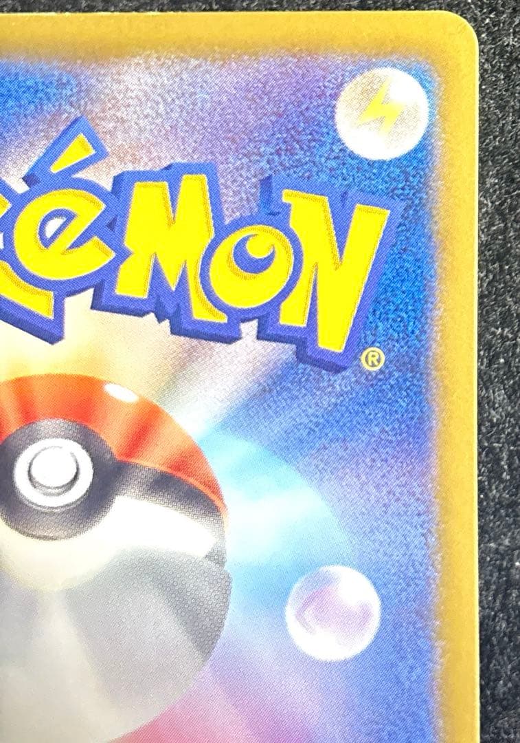 【極美品】エンテイEX SR BW4 ダークラッシュ 070/069 厳選品