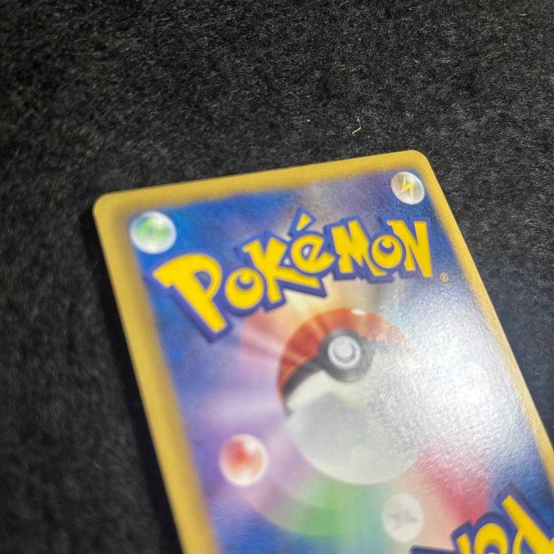 【極美品】エンテイEX SR BW4 ダークラッシュ 070/069 厳選品