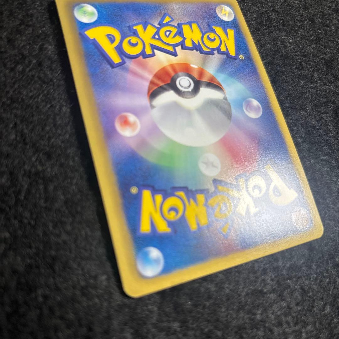 【極美品】エンテイEX SR BW4 ダークラッシュ 070/069 厳選品