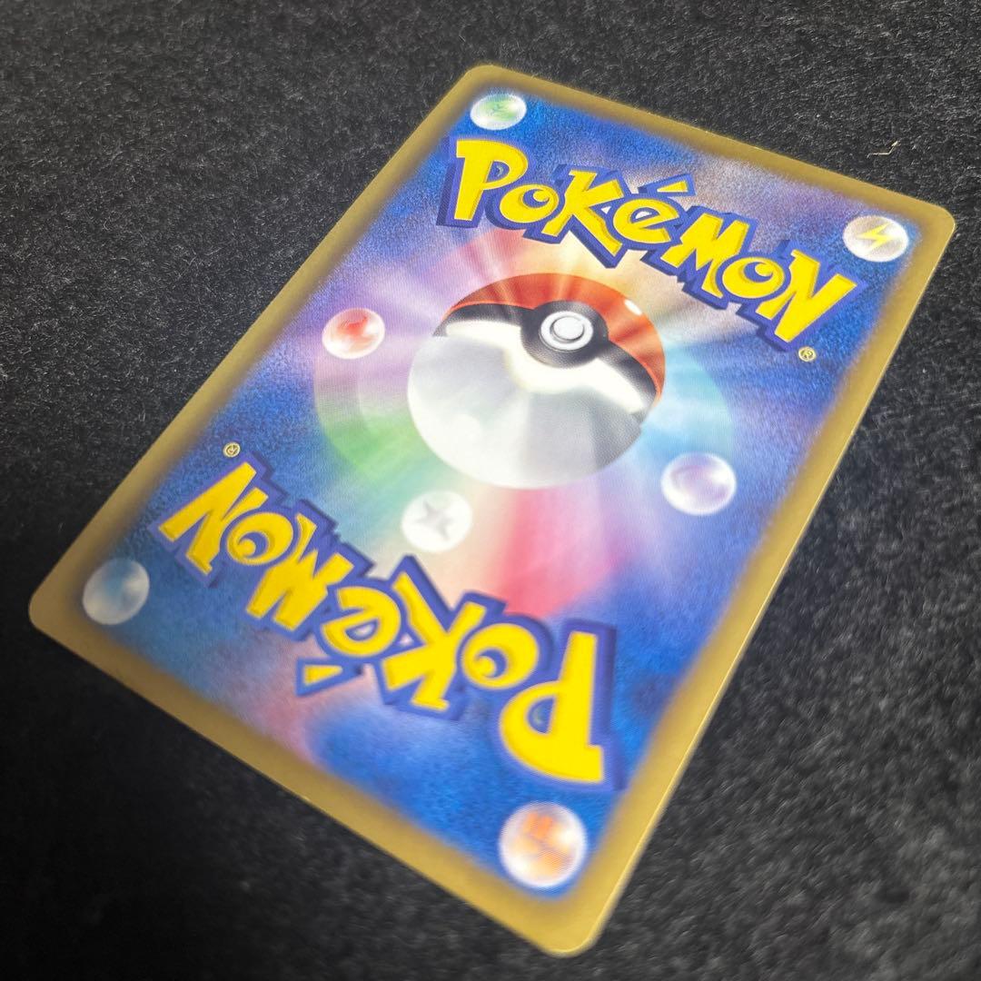 【極美品】エンテイEX SR BW4 ダークラッシュ 070/069 厳選品