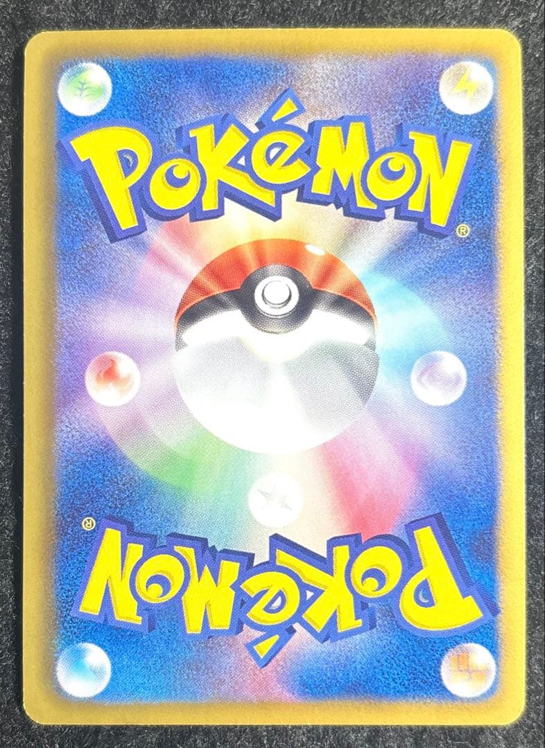 【極美品】エンテイEX SR BW4 ダークラッシュ 070/069 厳選品