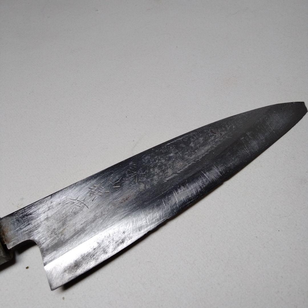【T2B6】包丁 　最高級 山塚刃物製作所 山塚作＊某料理チェーン店で使用