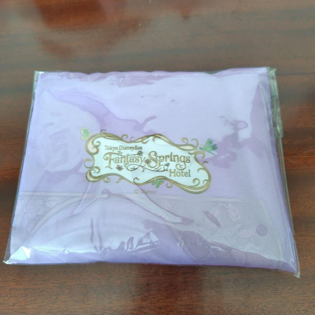 ディズニー　バケーションパッケージ　ホテルアメニティ