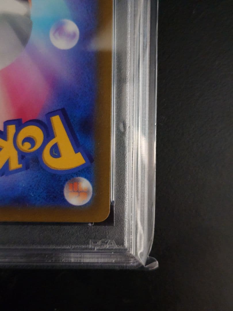 【PSA10】ミュウツー VSTAR SAR 221/172