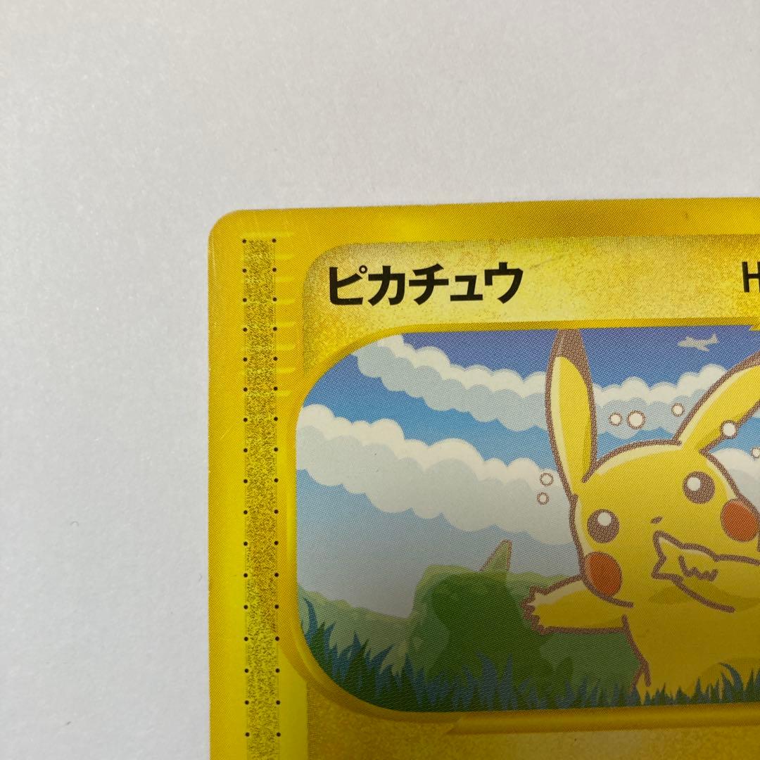 ポケモンカード　ピカチュウ ポケモンカードe-ANAスペシャル'01バージョン