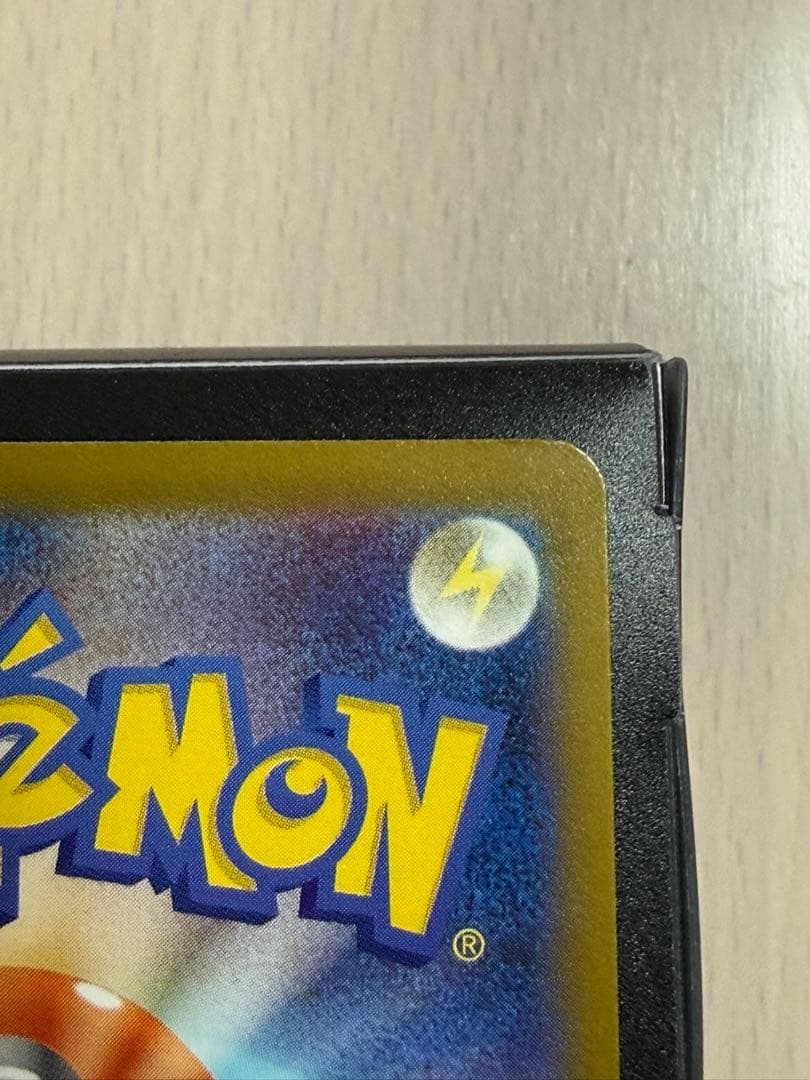 表面センタリング良好 ポケモンカード メガゲッコウガex MUR 120/083