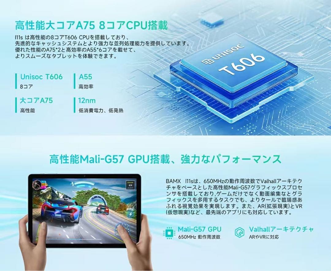 I11s Androidタブレット 12GB RAM 128GB