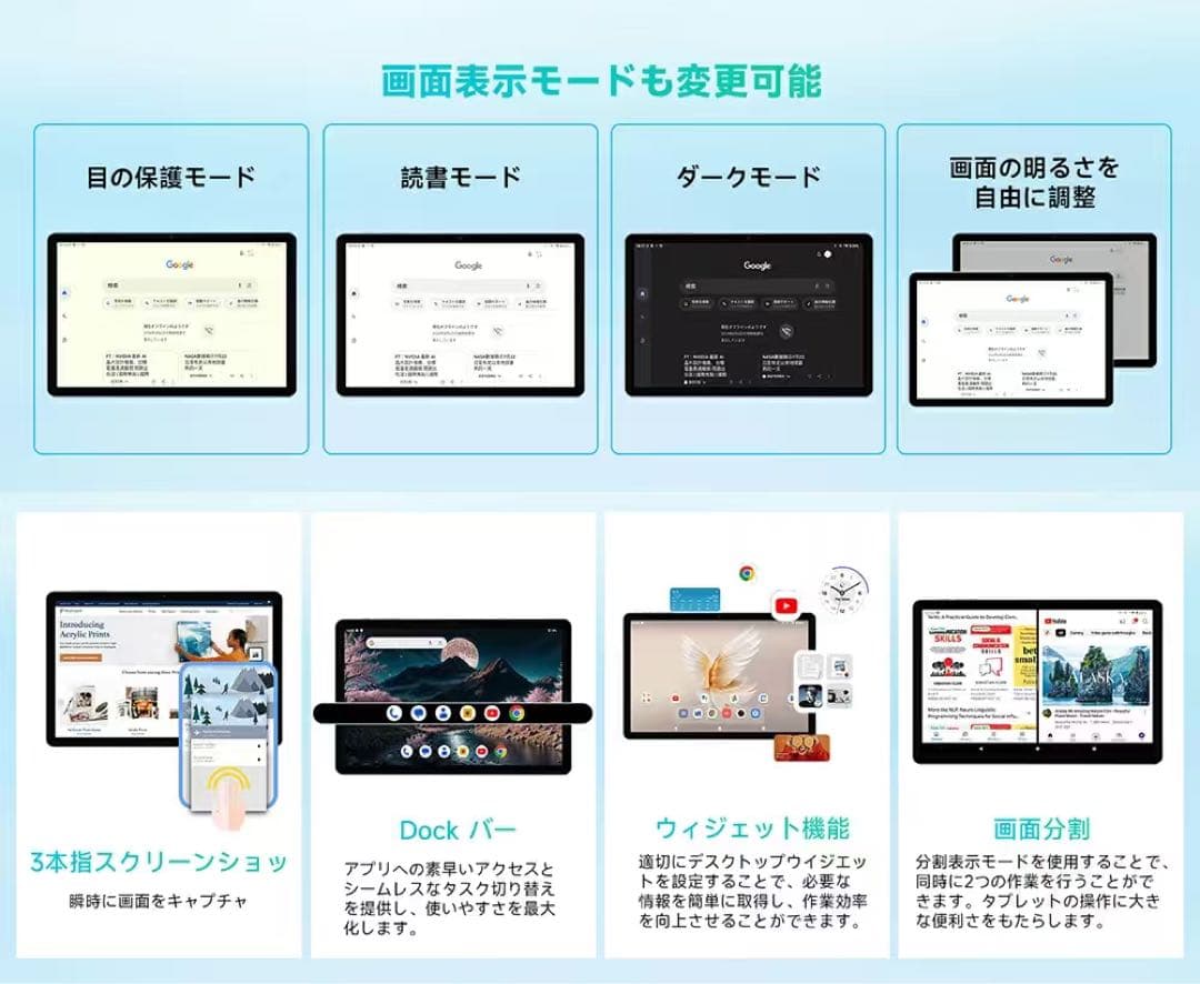 I11s Androidタブレット 12GB RAM 128GB