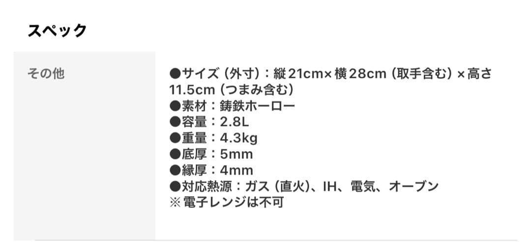 無水調理鍋 ラヴァ LAVA ラウンド キャセロール 20cm LV20RM