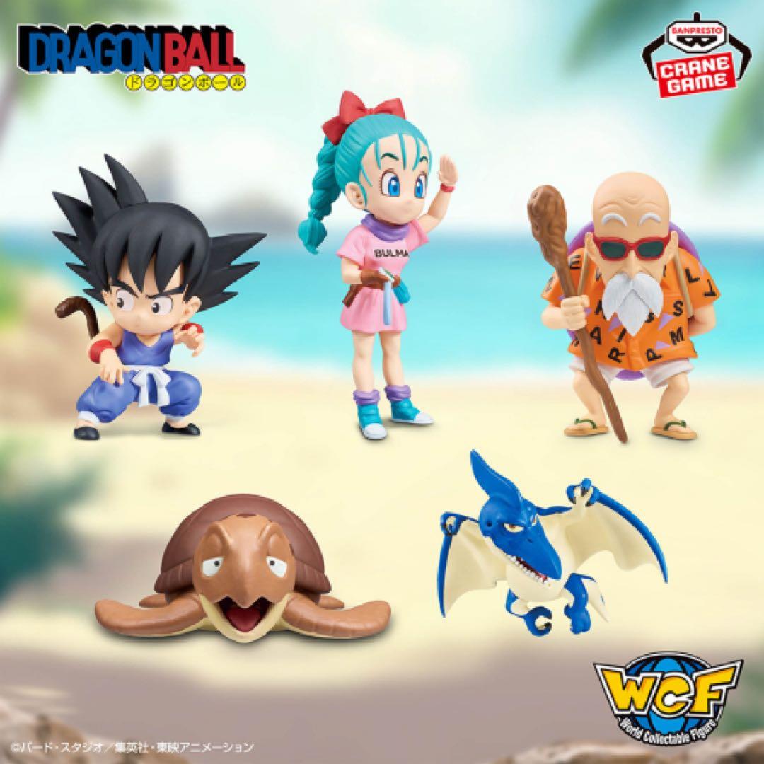 ドラゴンボール ワールドコレクタブルフィギュア 少年期編1 4種5点セット