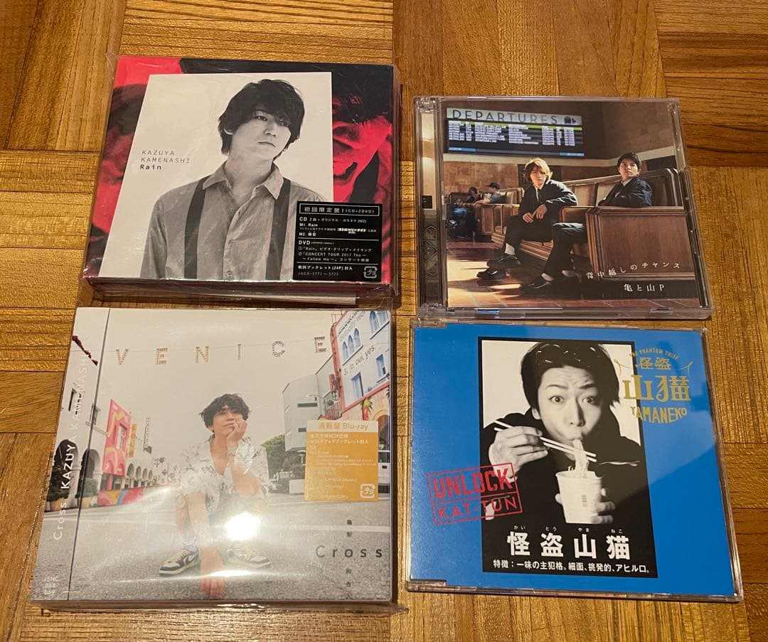 KAT-TUNグッズセット