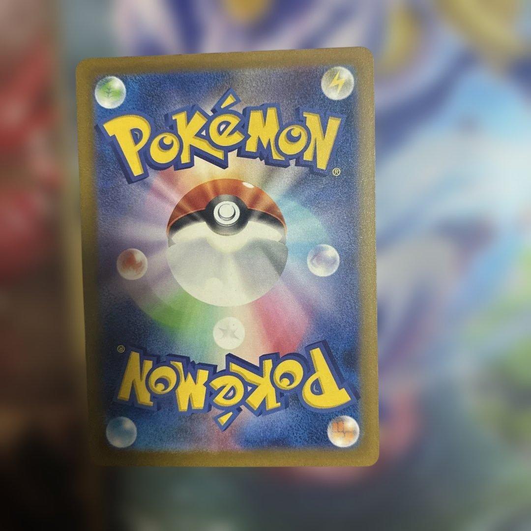 ロケット団のミュウツーex SAR MEGA ハイクラスパック MEGAドリーム