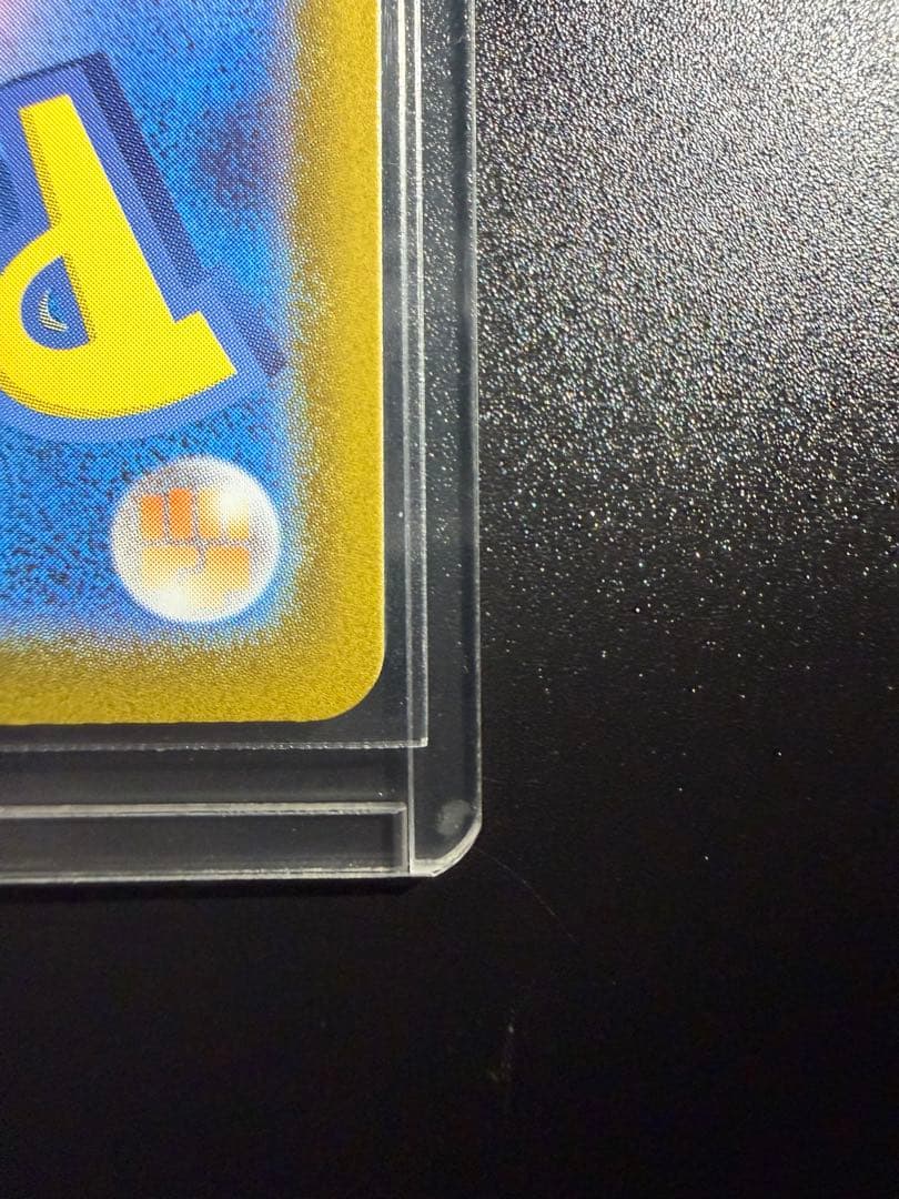 ワンオーナー品 リーリエのピッピex 765/742 スタートデッキ100