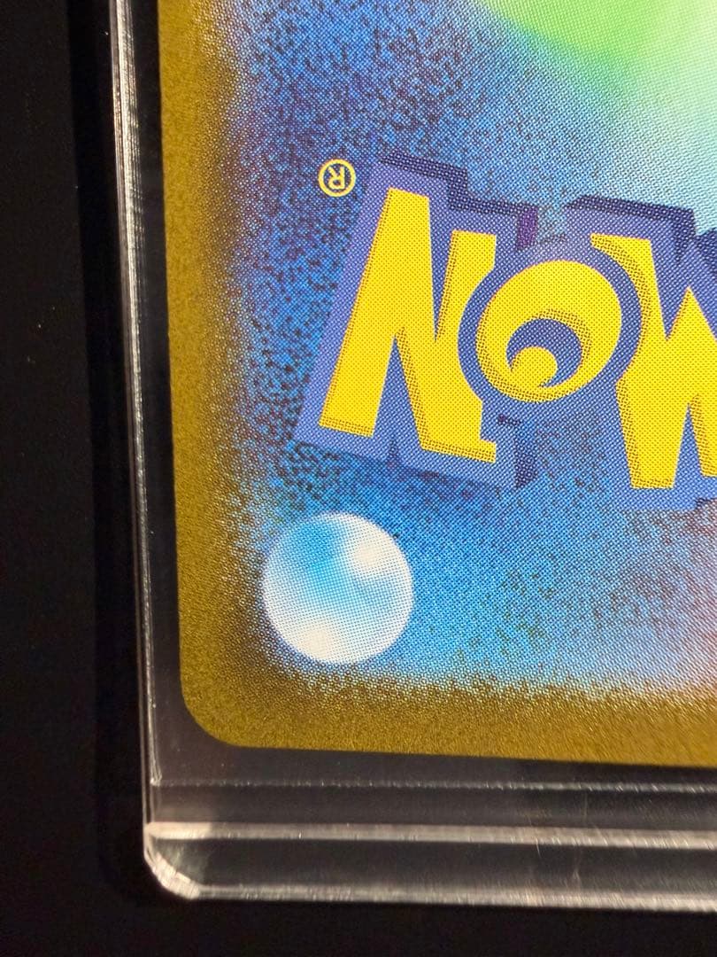 ワンオーナー品 リーリエのピッピex 765/742 スタートデッキ100