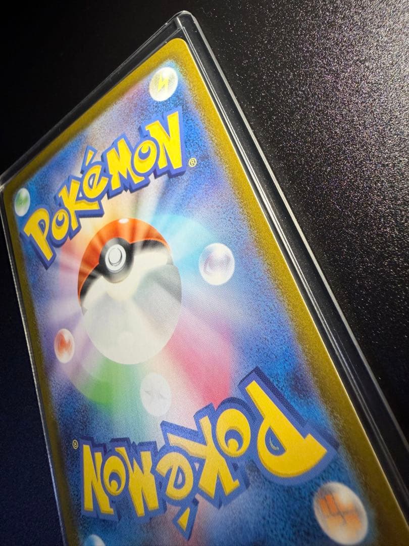 ワンオーナー品 リーリエのピッピex 765/742 スタートデッキ100