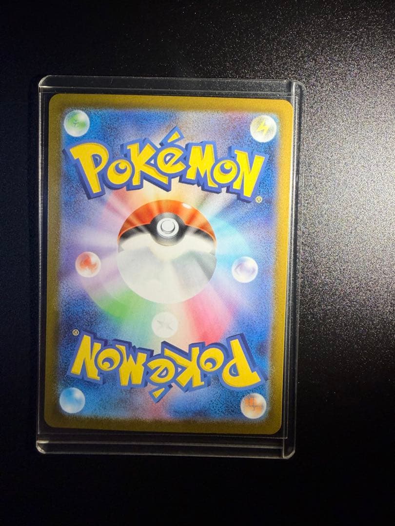 ワンオーナー品 リーリエのピッピex 765/742 スタートデッキ100