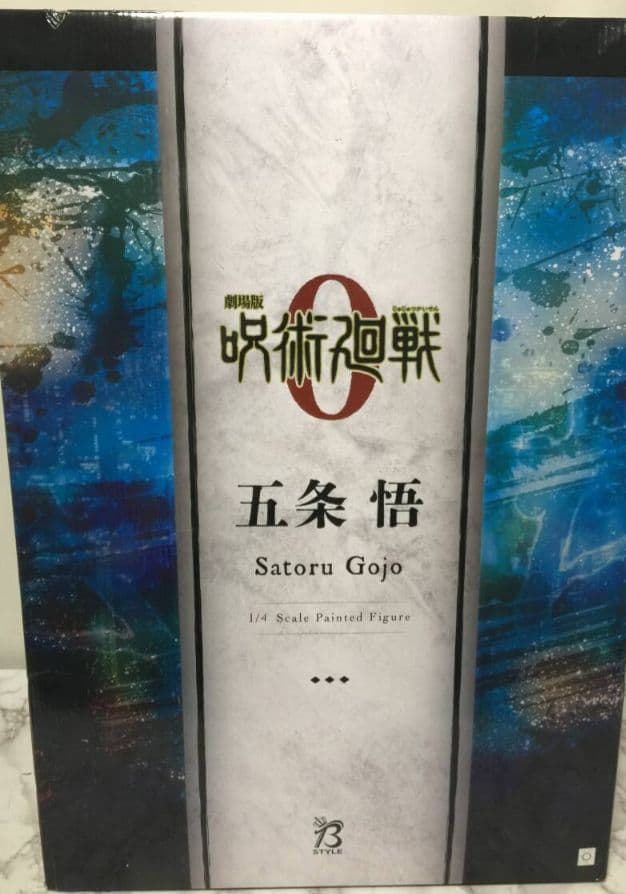 BSTYLE　劇場版 呪術廻戦0　五条悟　1/4スケール　フィギュア　レア