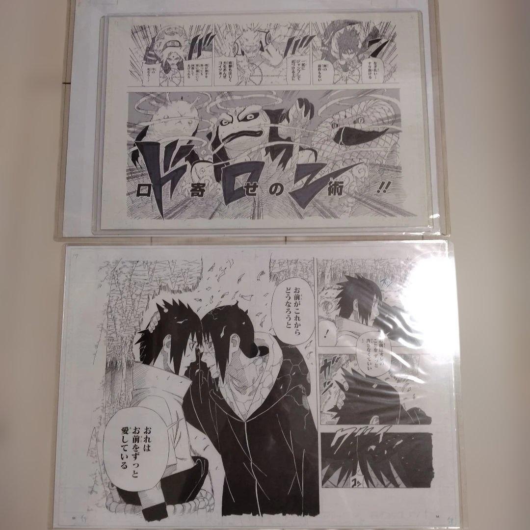 NARUTO複製原画と名場面ポスター