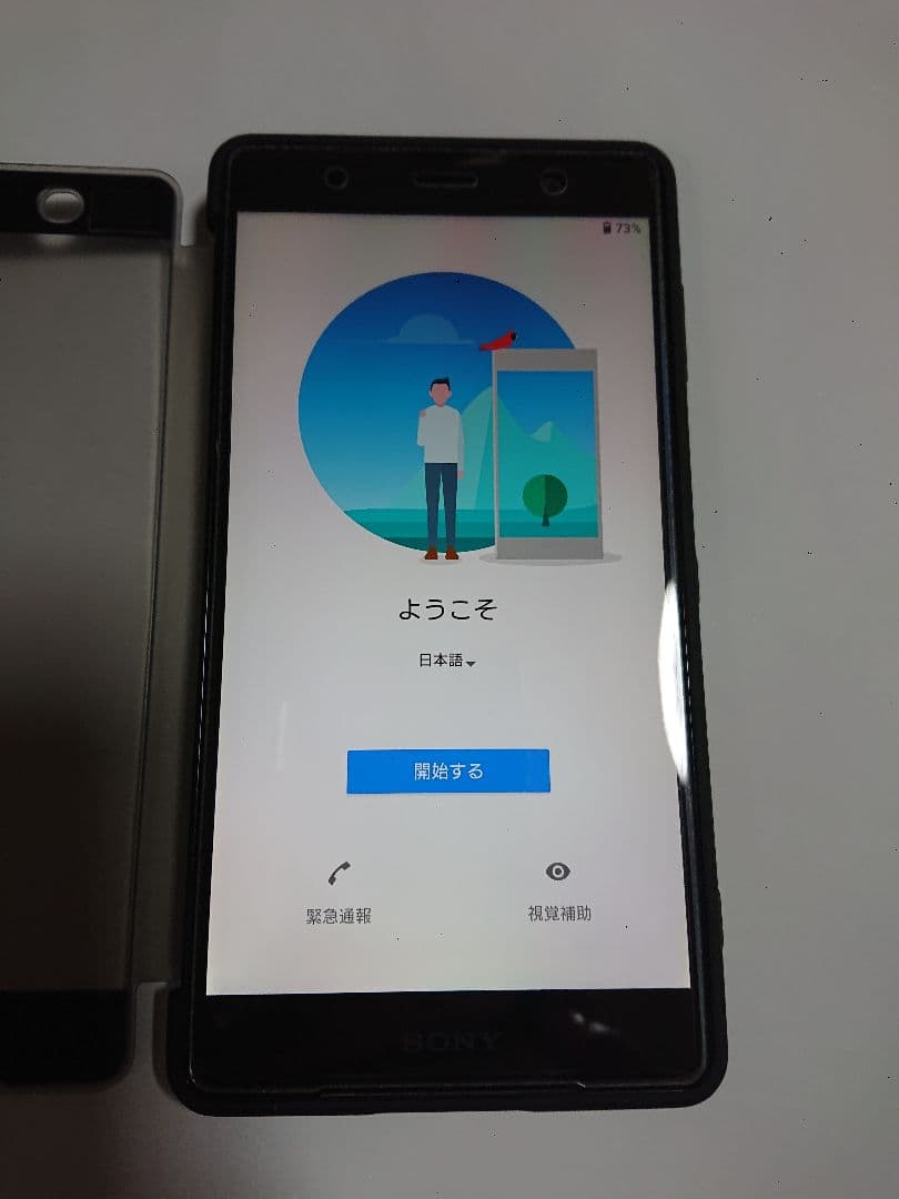 Xperia XZ2 Premium SOV38 リフレッシュ品　au