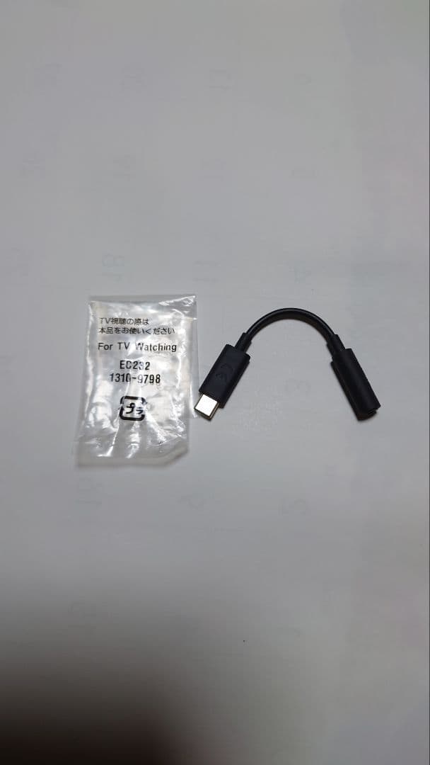 Xperia XZ2 Premium SOV38 リフレッシュ品　au