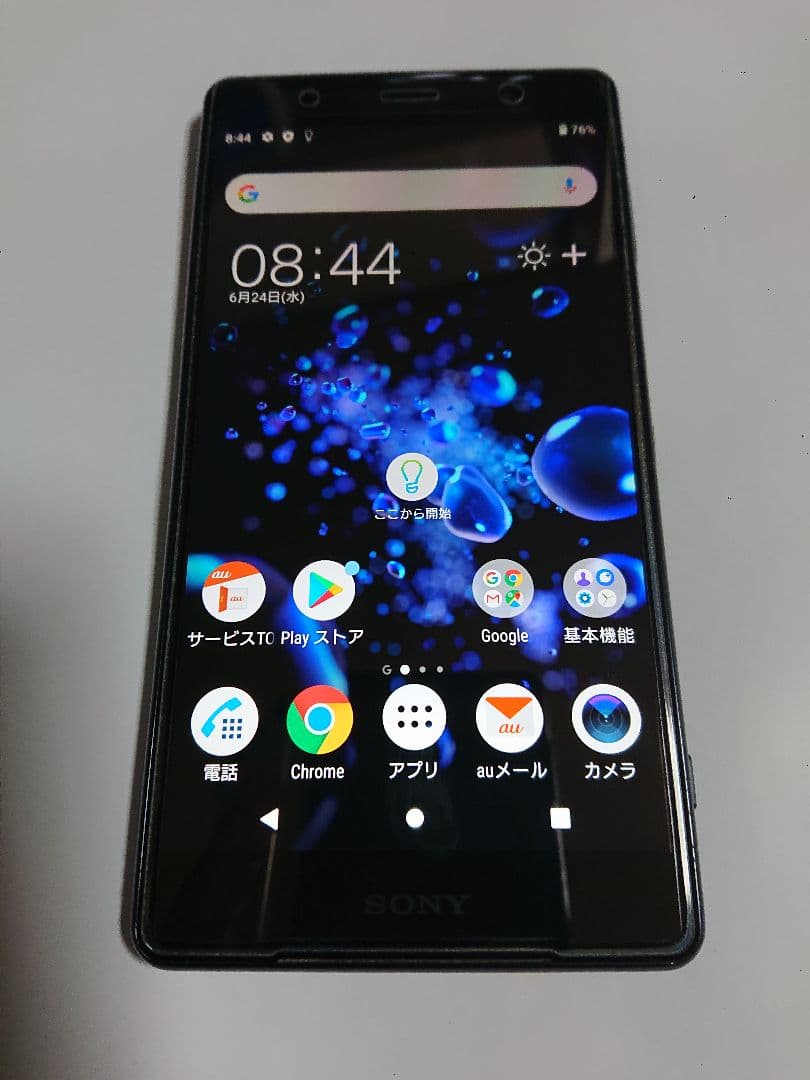 Xperia XZ2 Premium SOV38 リフレッシュ品　au