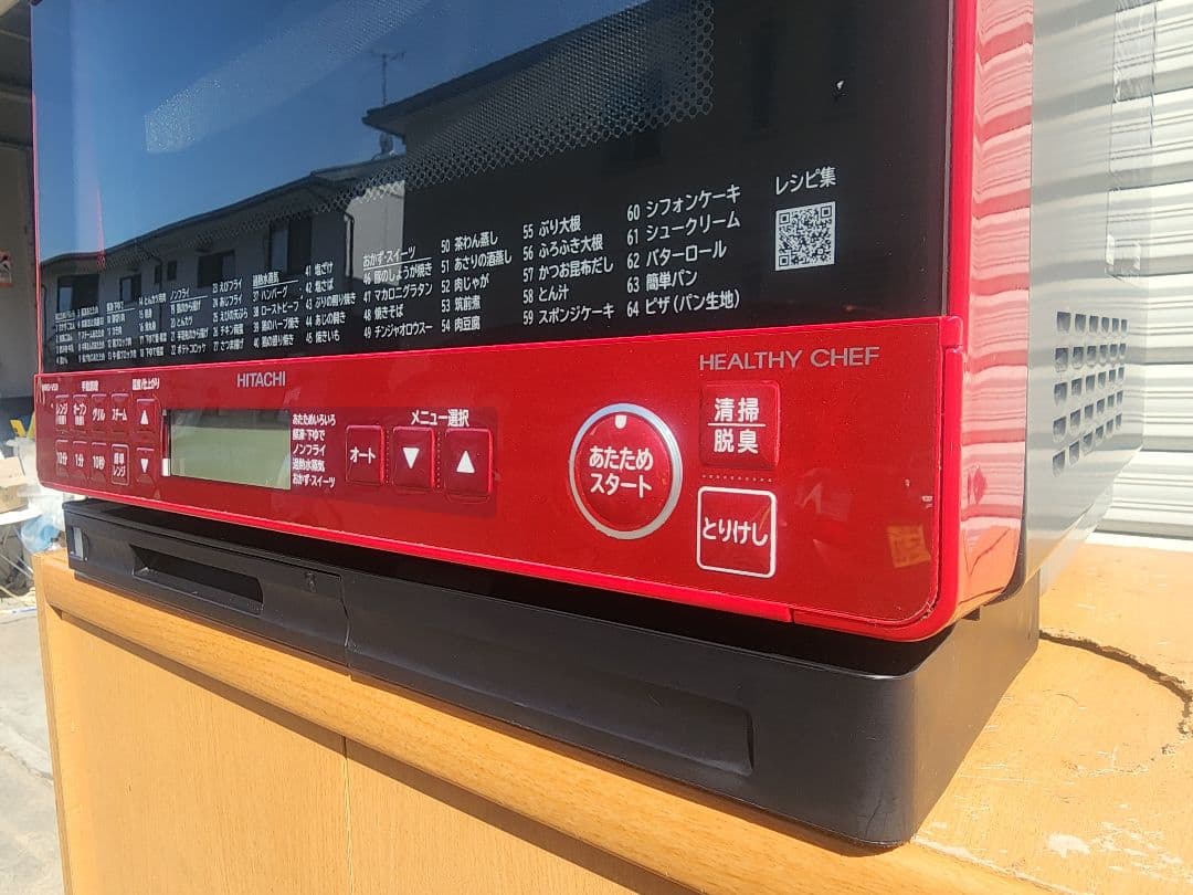 HITACHI MRO-VS8 2019年製 31L オーブンレンジ