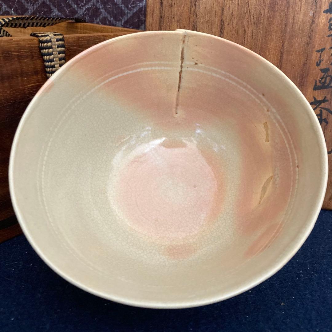 仁清写　京茶碗　大徳寺館長極