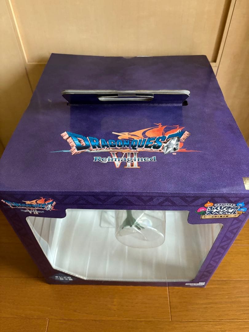 ドラゴンクエスト ふくびき所スペシャル 石版と魔王編 ラストワン オルゴデミーラ