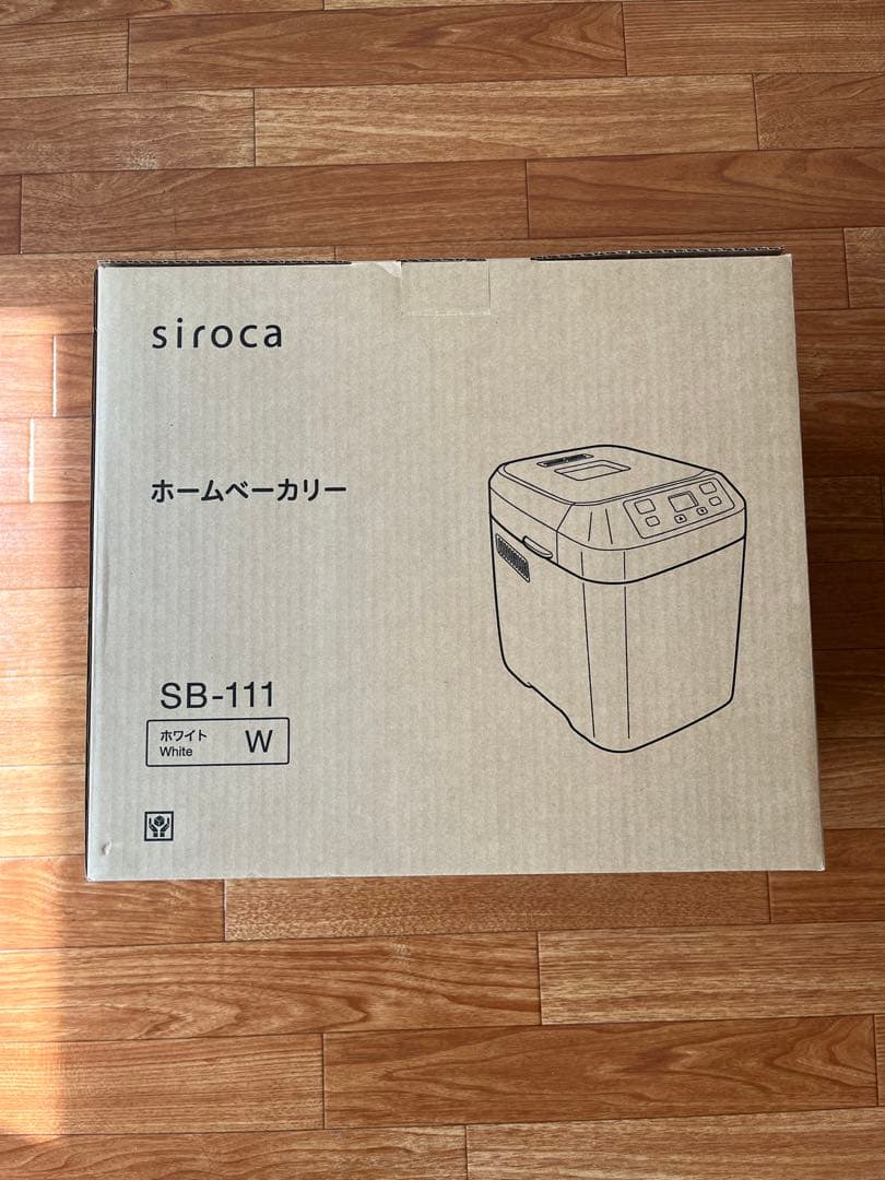 siroca ホームベーカリー SB-111 ホワイト