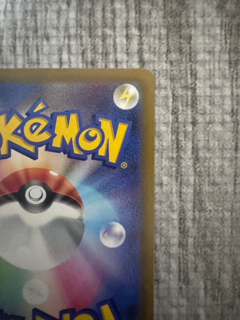 ［美品］メガゲッコウガex SAR 114/083