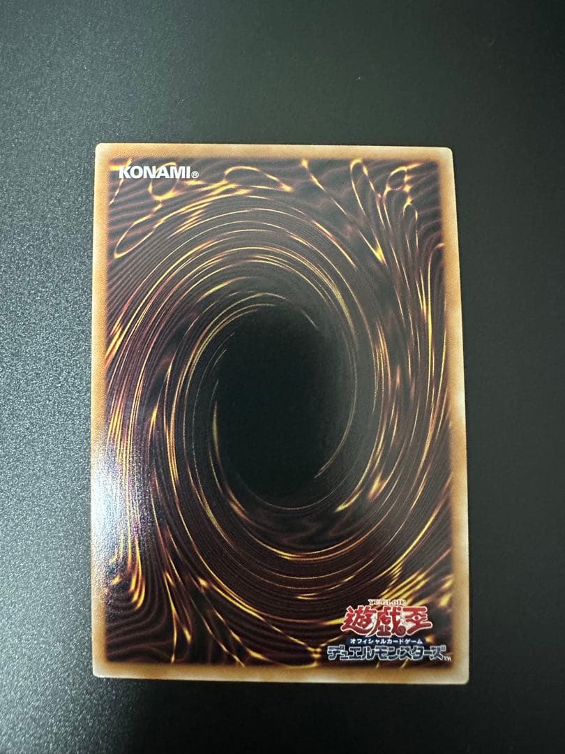 遊戯王 M∀LICE<P>March Hare マリスポーンマーチヘア 25th