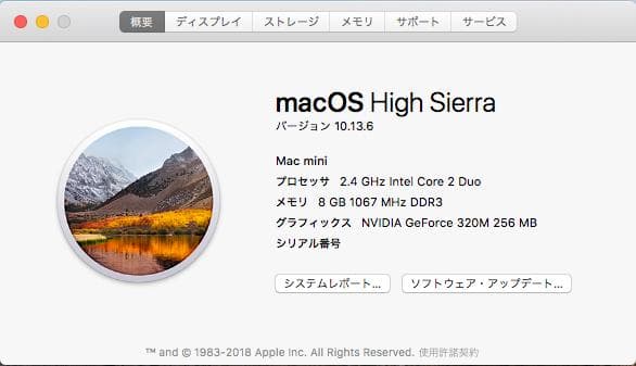Mac mini 2010 2.4GHz SSD480GB メモリ8GB
