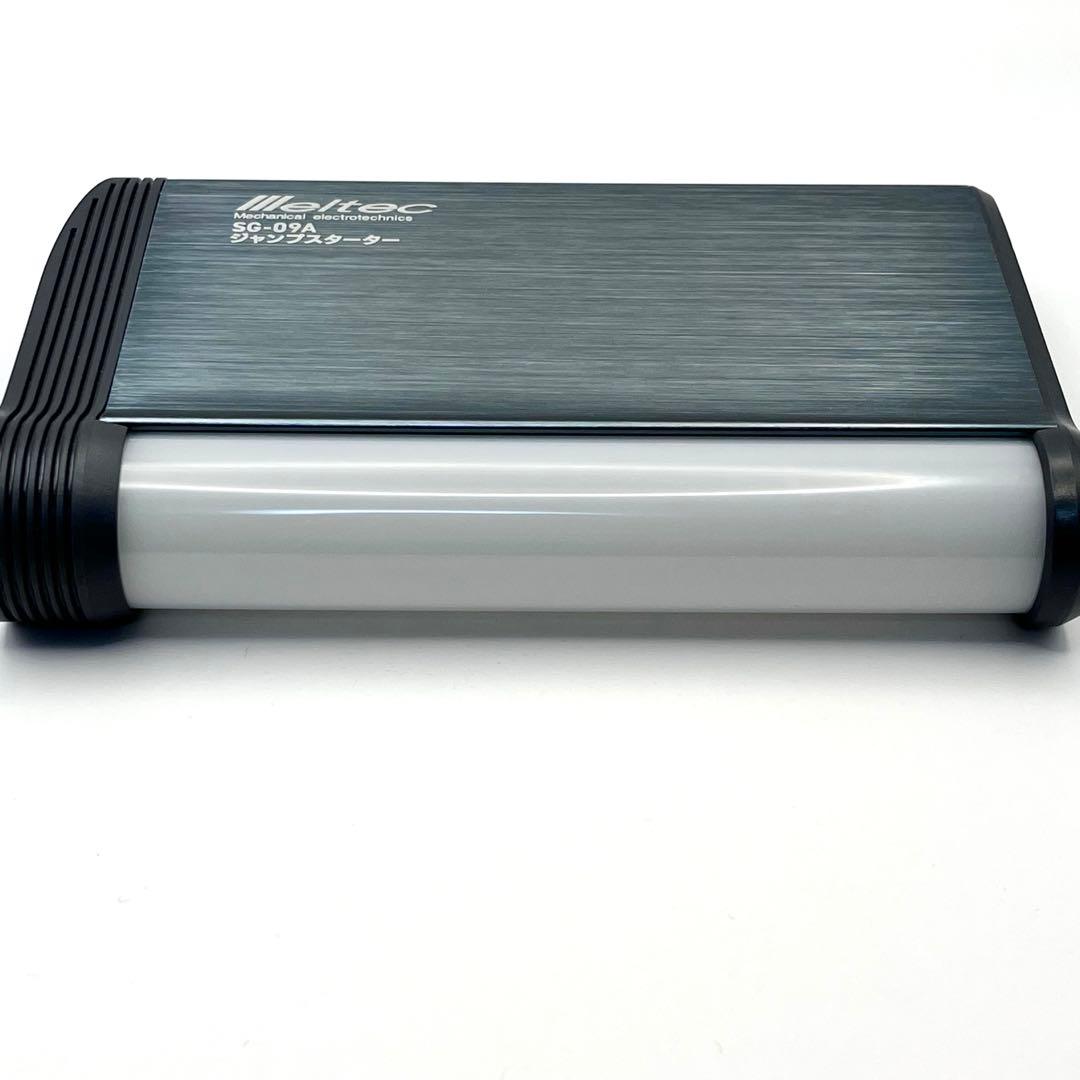 メルテックジャンプスターター SG-09A USB LEDライト付 稼働品