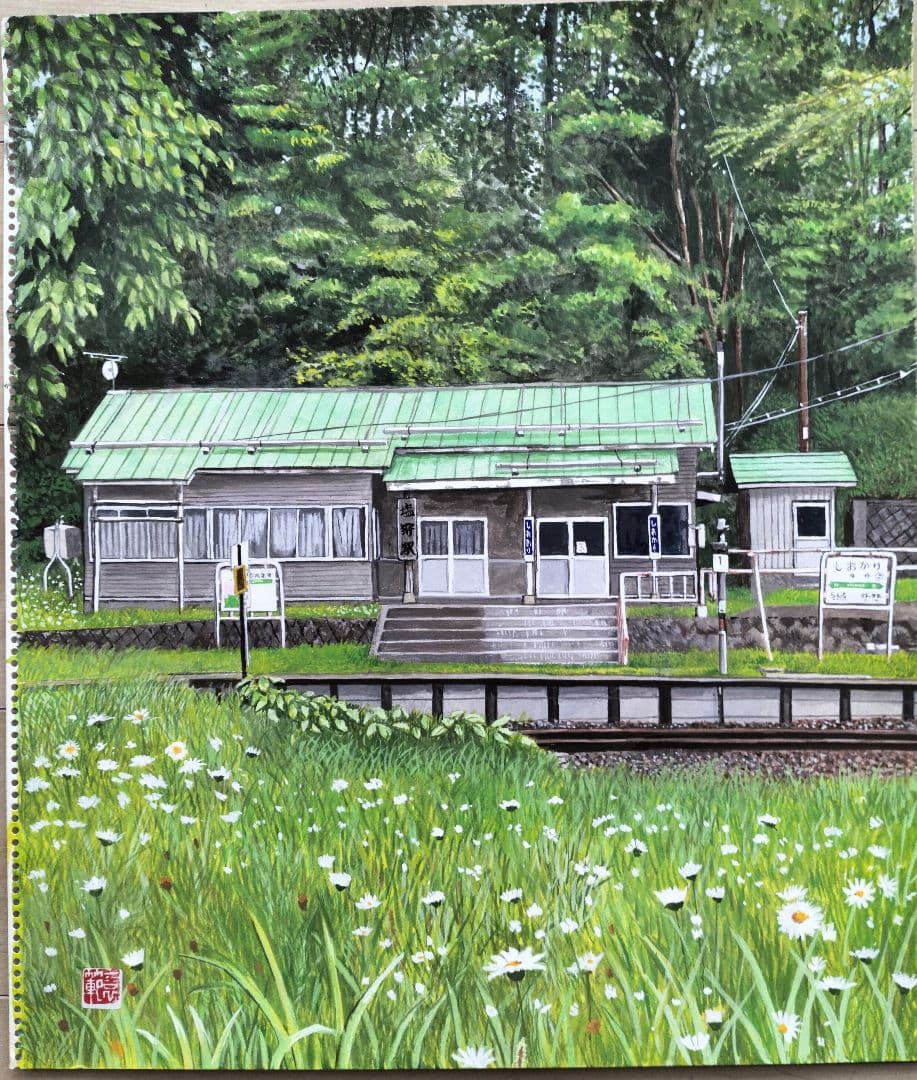 風景画 無人駅舎 F10号サイズ