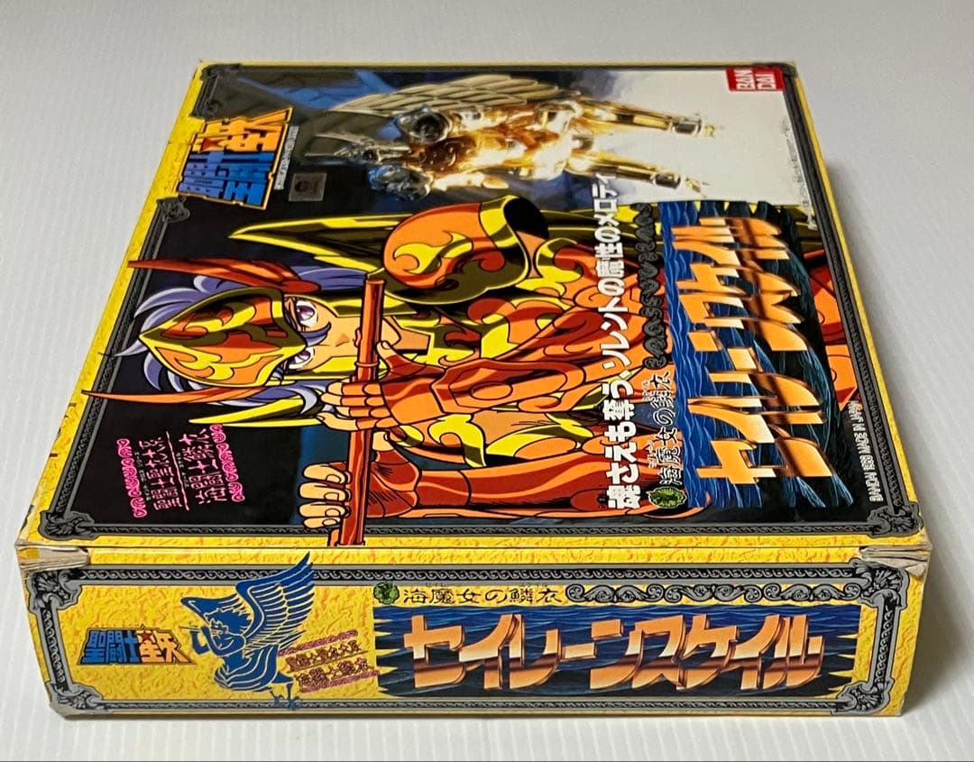 『セイレーンスケイル』聖闘士聖衣大系・海闘士鱗衣　中古品