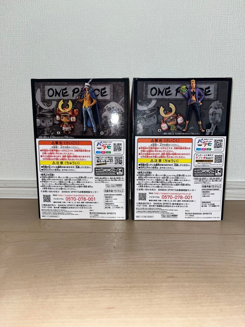 DXF ワンピース フィギュアセット チョッパー