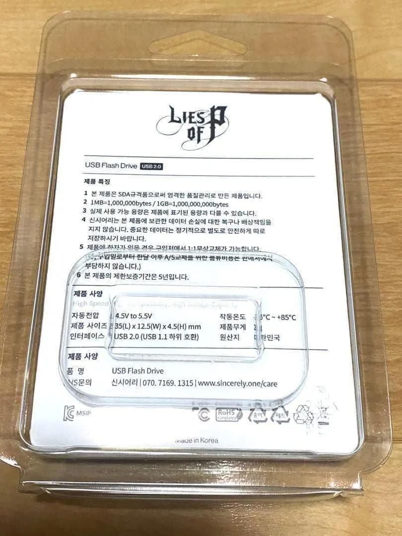 Lies of P 公式 非売品グッズ 予約特典 当選品 ライズオブP セット