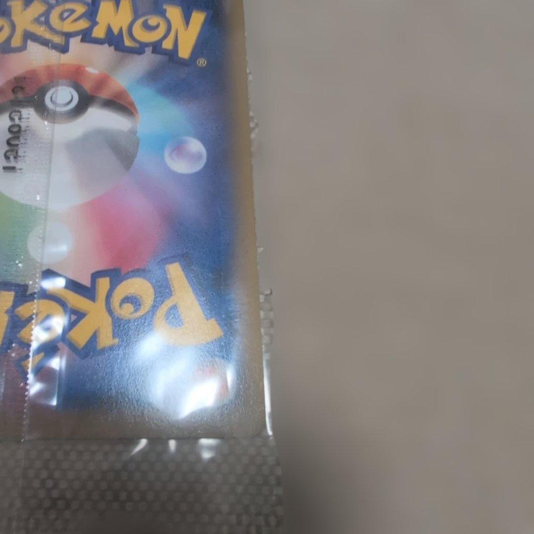 【反り、傷有】レックウザEXポケモンカードチャンス 122/XY-P 未開封1枚