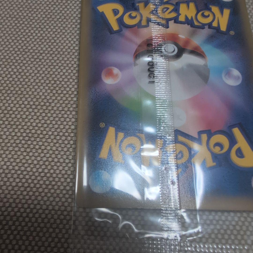【反り、傷有】レックウザEXポケモンカードチャンス 122/XY-P 未開封1枚